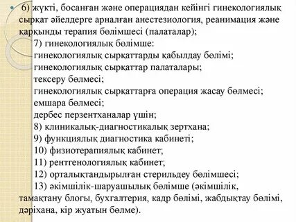 Орыс порно актрисасы алды