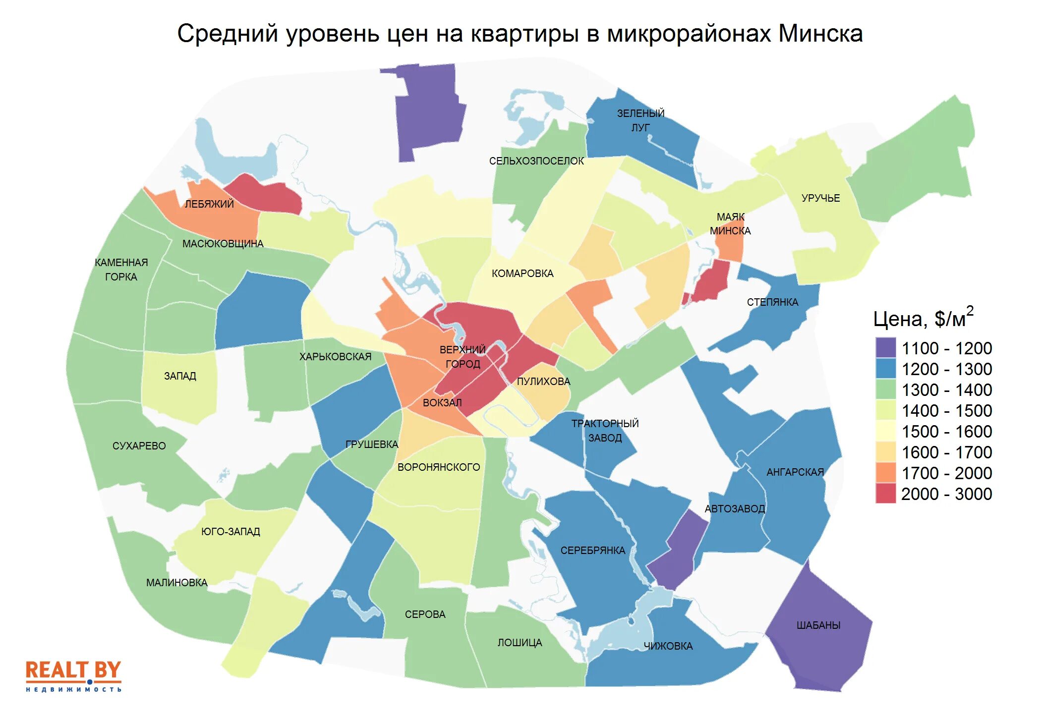 Сайт центрального района минска. Карта Минска по районам. Районы Минска на карте города. Карта Минска по районам города. Микрорайоны Минска на карте.