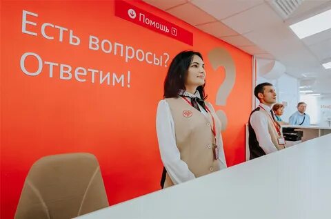 Мфц чебоксары