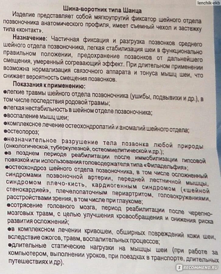 Остеохондроз шейного отдела головокружение лечение. Таблетки от головокружения при шейном остеохондрозе. Лекарство для остеохондроза шейного отдела позвоночника. Таблетки от головокружения при остеохондрозе шейного отдела. Лекарства при головокружении при шейном остеохондрозе.