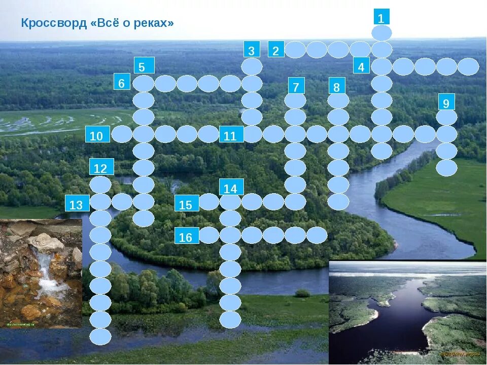 Реки России кроссворд с ответами. Кроссворд про реки. Кроссворд по теме реки. Кроссворд на тему реки и озера. Озеро сканворд 9