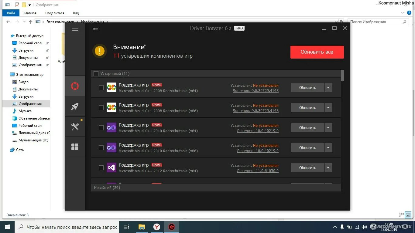 Sdi программа для установки драйверов. Sdi программа для установки драйверов