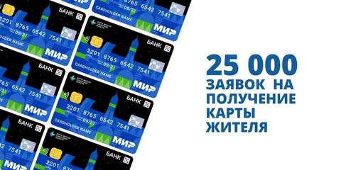 Втб карта самарского жителя