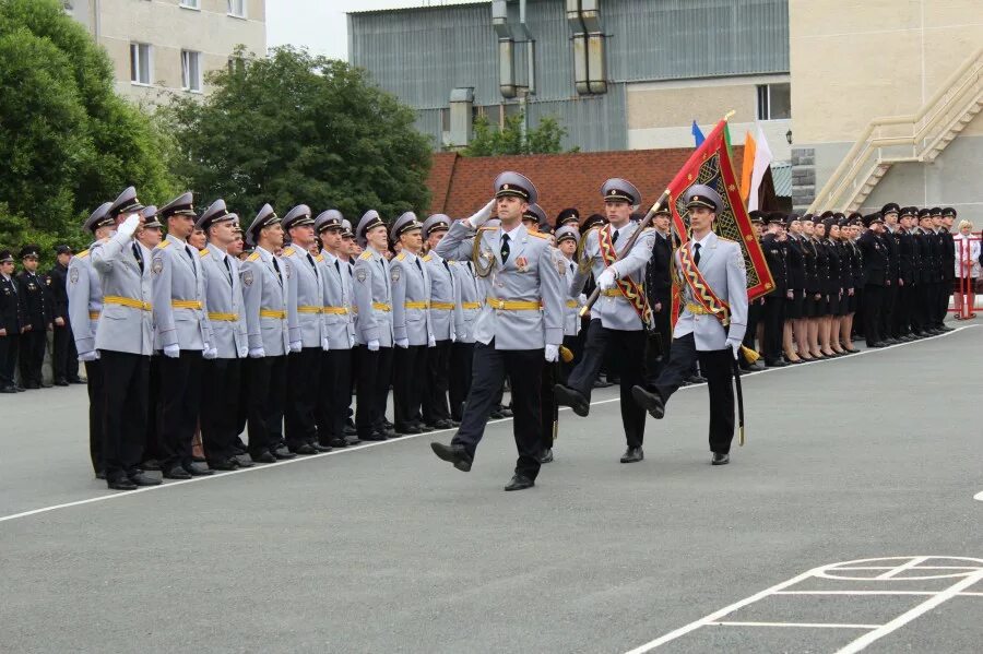 Сайт уральский институт мвд