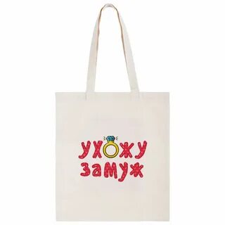 Бракованная сумка