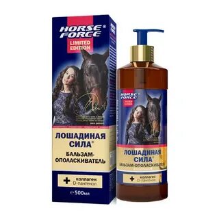 Лошадиная сила аналоги