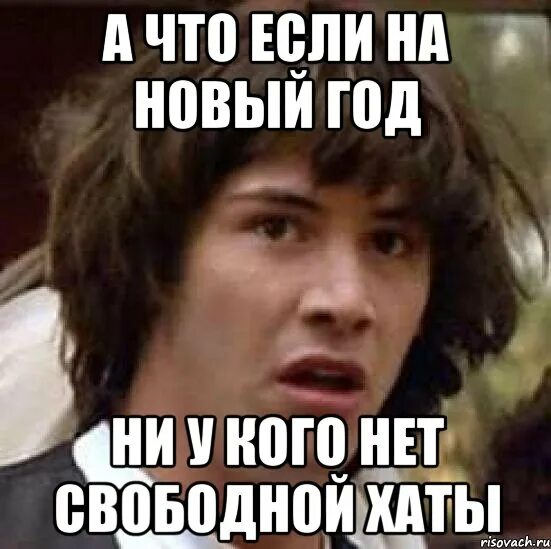 Ни у кого нет и