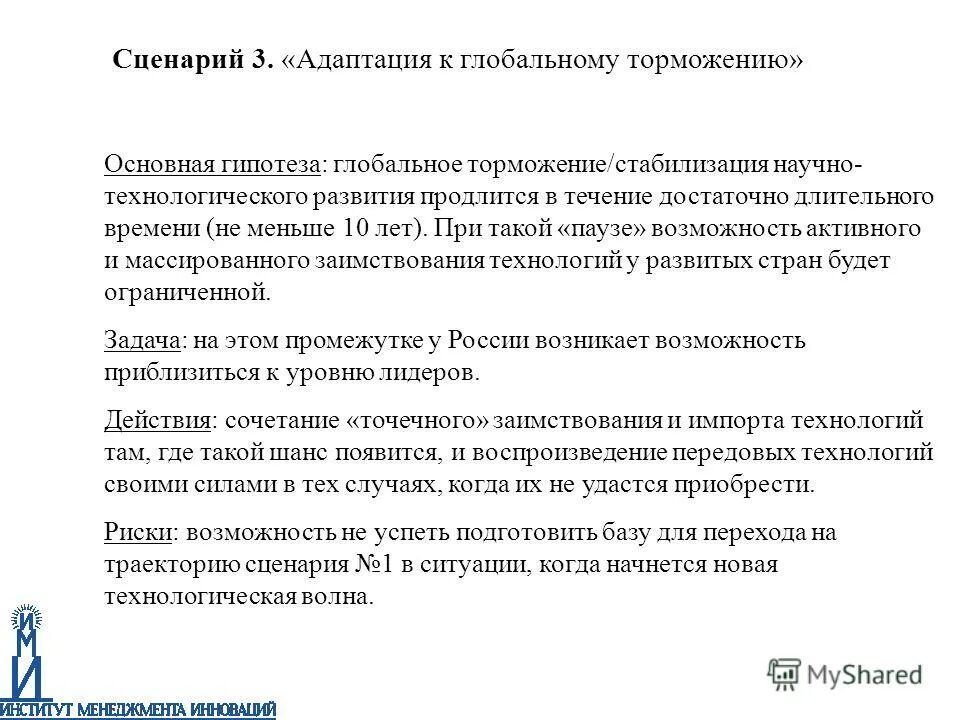 сведения не подлежащие засекречиванию. микросхемы с малой степенью интеграции. основные цели бизнеса. на протяжении достаточно длительного времени. виды тимофеева ресовского.