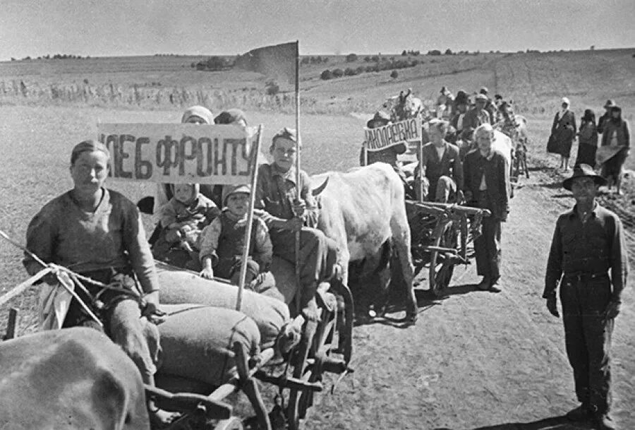 Жизнь советских людей в тылу. Жизнь советских людей в тылу