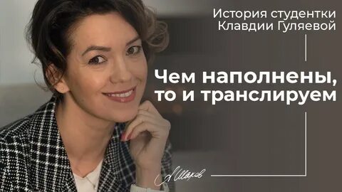 Институт шахова