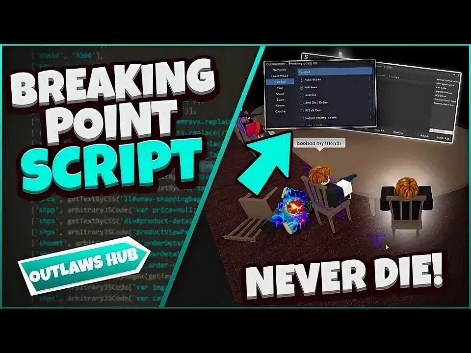Скрипт breaking. Скрипт breaking