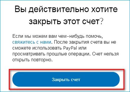 Пока аккаунта