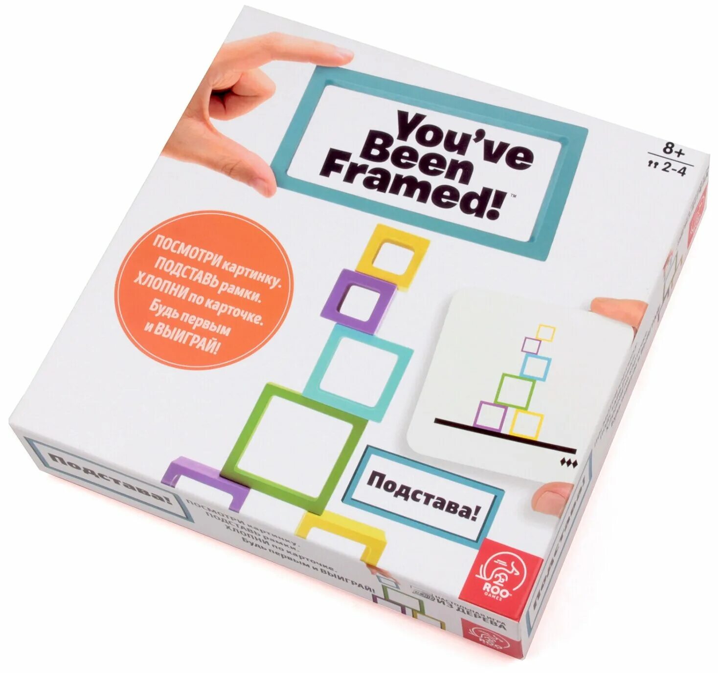 игра три тойз подстава. Classroom доска для рисования. You've been framed игра. настольная игра подстава you've been купить. Wall art classroom.