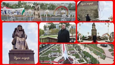 Точикистон чанд