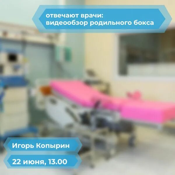 тульский областной перинатальный центр гастелло. тульский областной перинатальный центр имени гумилевской. тульский областной перинатальный центр имени гумилевской. с днем медицинского работника цветы. гастелло 19 тула перинатальный центр.