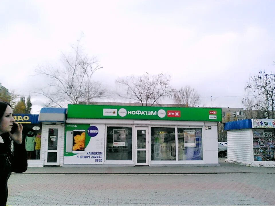 Мегафон волгодонск. Мегафон мебель. Мегафон волгодонск. Megalabs logo. Салон мегафон.