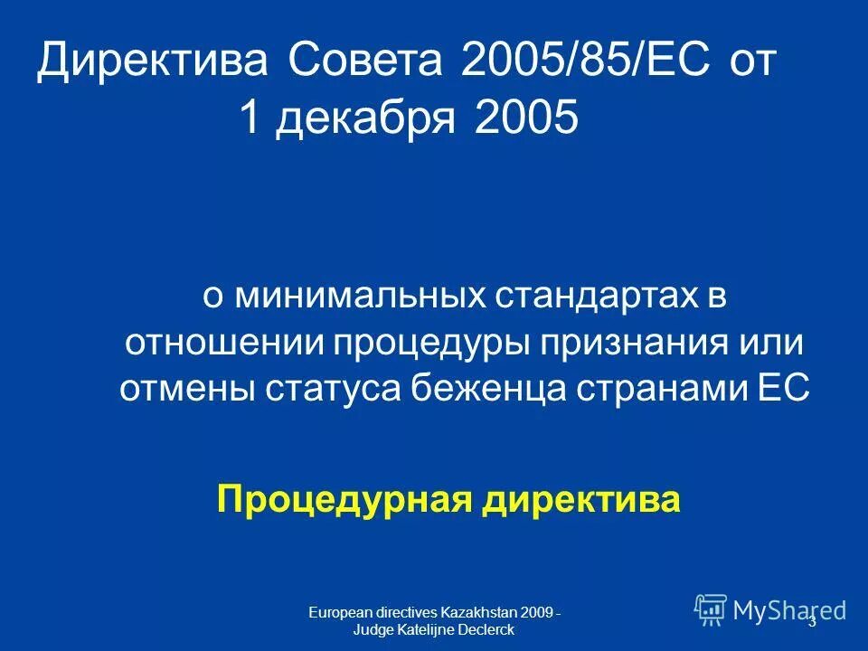 Директива 20/1 снб сша от 18. Директива это простыми словами. Директива снб 20/1. Директива цк вкп б от 24 января 1919 года. Директивы в отношении.