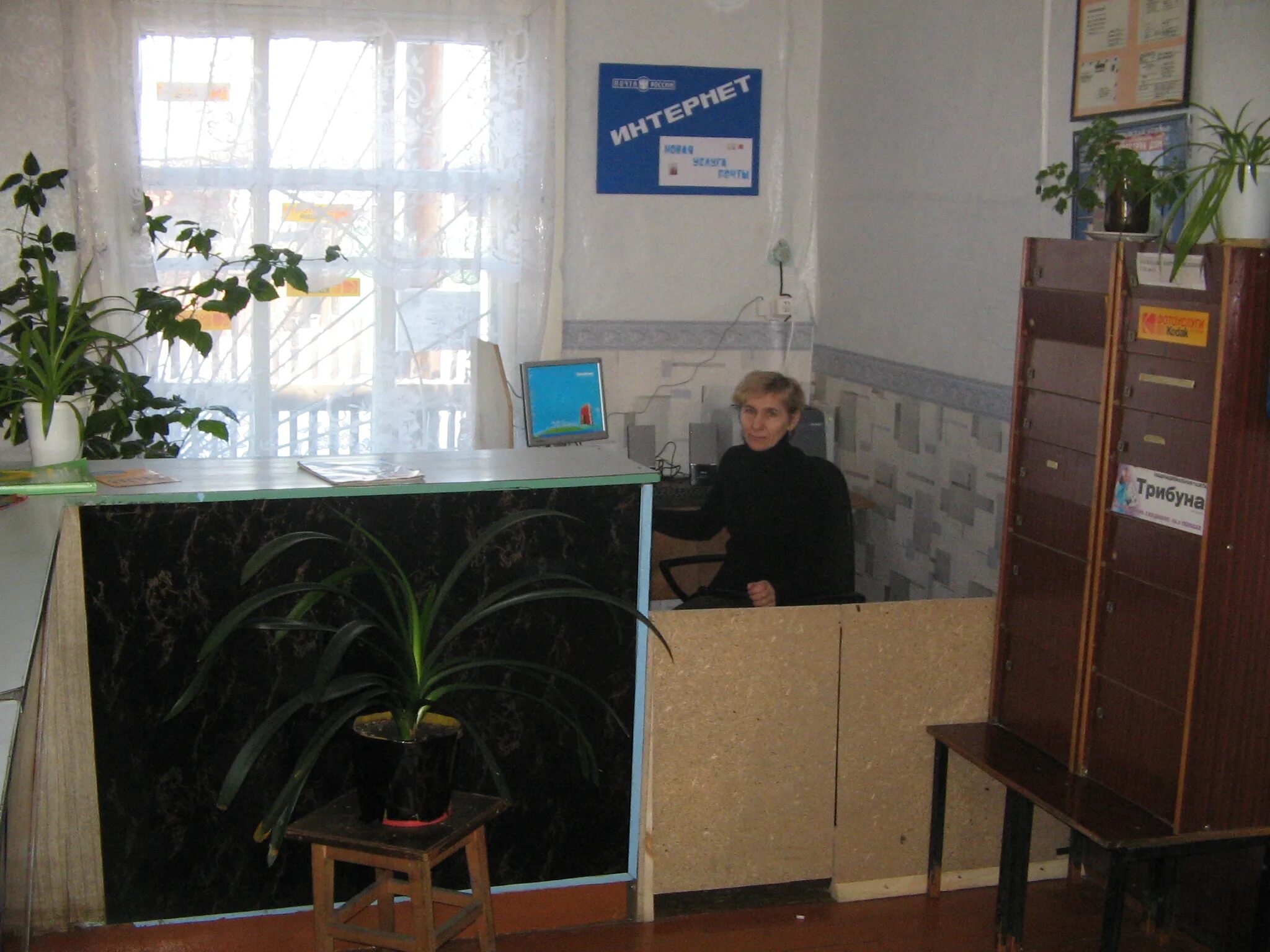 Отделение почтовой связи 665268 тулун. Отделение почтовой связи 665268 тулун. 17 аптека тулун. Улица куйбышева безенчук. 17 аптека тулун.