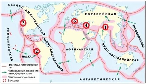 Альпы литосферная плита
