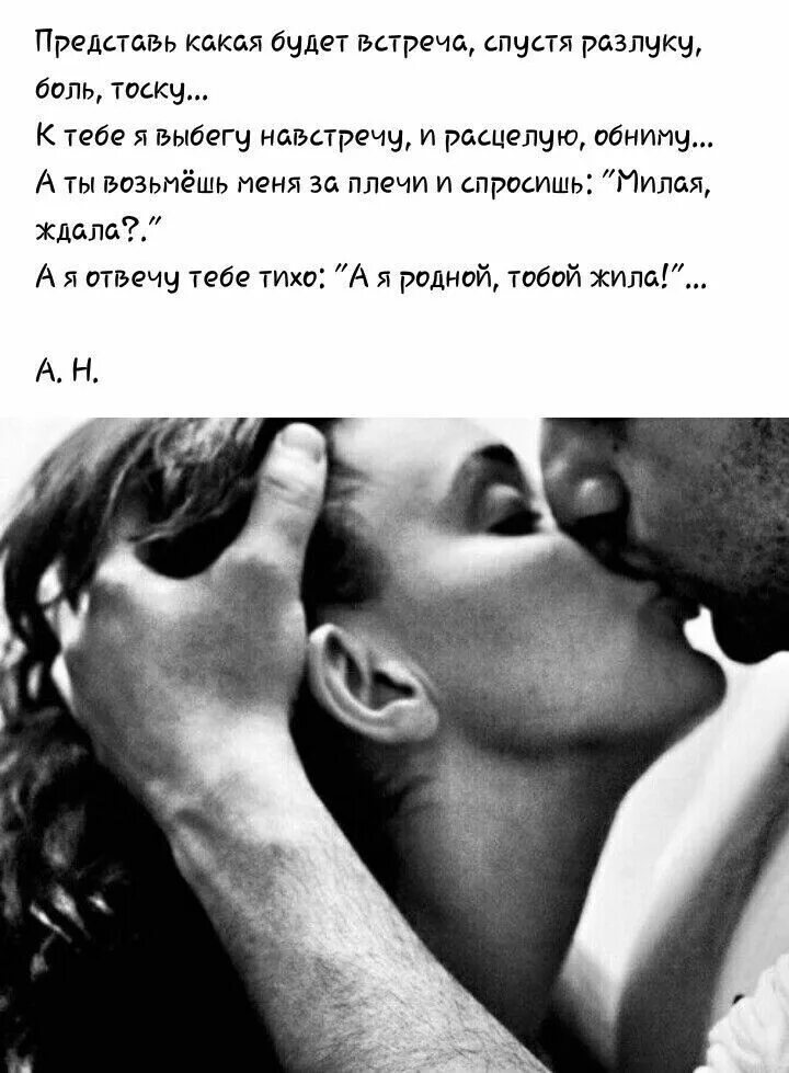 Надо было целую есть