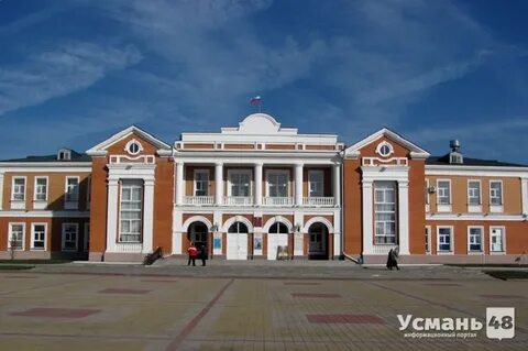 Одноклассники г усмань