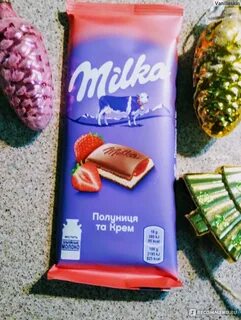 Милка клубничная