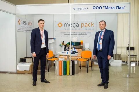 Мегапак