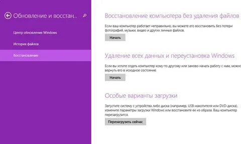 Как прошить без потери данных