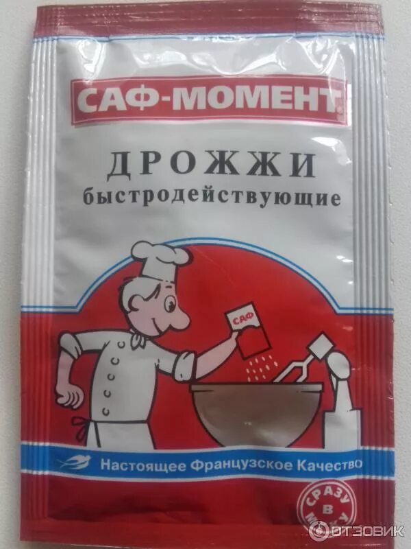 Быстродействующие дрожжи как использовать. Дрожжи саф момент фасовка. дрожжи для теста. дрожжи быстродействующие. тесто на дрожжах.