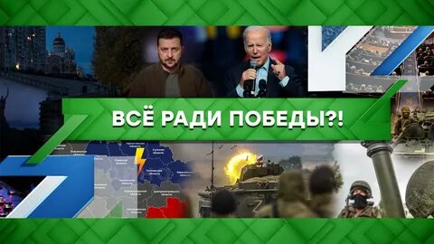 Норкин прямой эфир сегодняшний выпуск