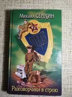 Дмб серегин слушать