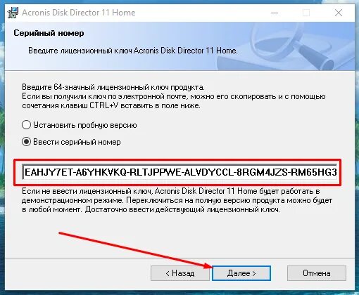 Disk director portable. Disk director portable