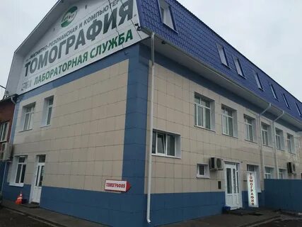 Мрт сити и кт рязань