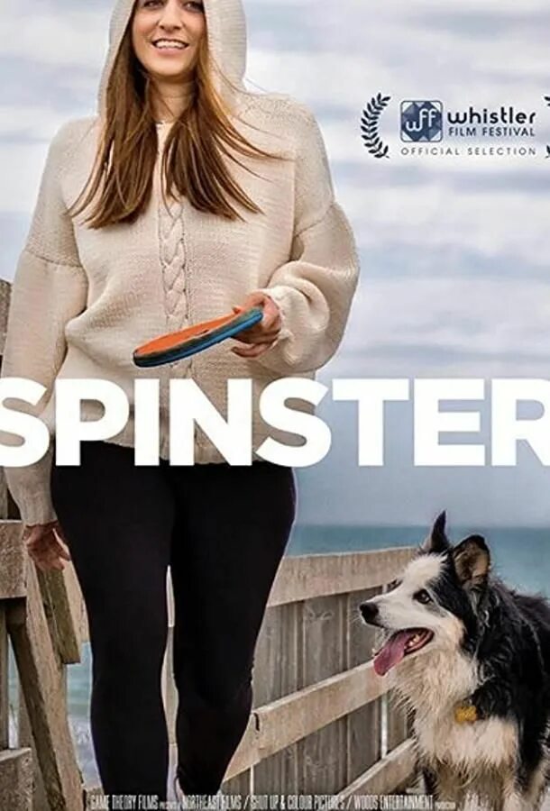 Spinster 2019. Старая Дева 2019. Трава старой Девы.