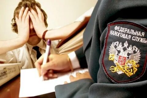 Налоговый аудит налоговая проверка