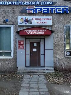 Сц тарный