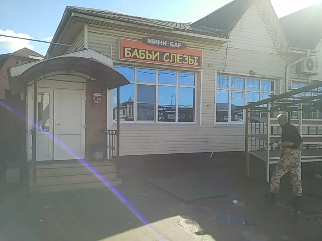 Парикмахерская элегия краснозаводск на карте. Рыбное почтовая улица. Почтовая, д. Рязанская область рыбное почтовое отделение. Рыбное почтовая.