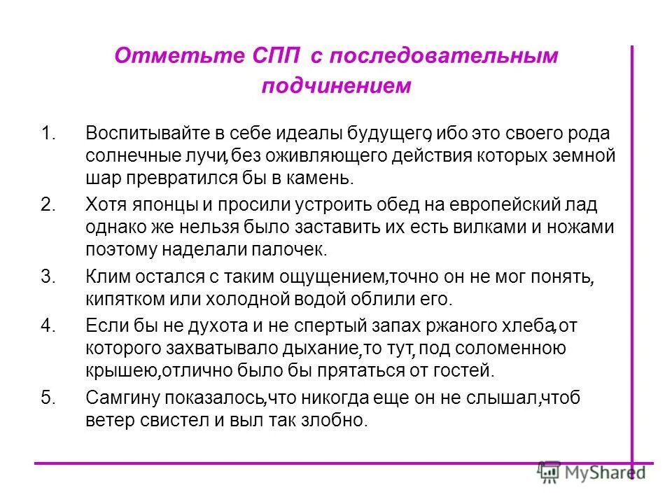 воспитание в школе схема. проблемы идеала воспитания. воспитывает в себе идеалы будущего.
