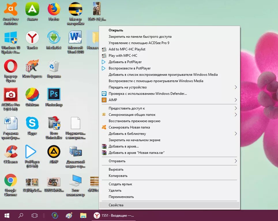 Как изменить иконку приложения в windows