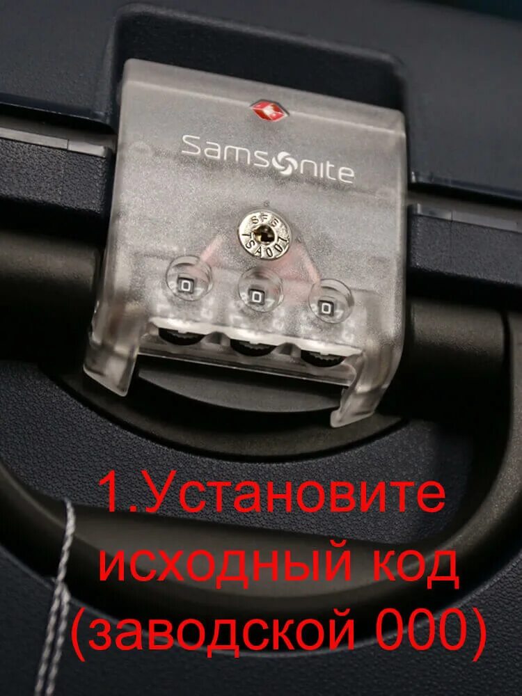 Как открыть кодовый чемодан если забыл код. Механизм кодового замка на чемодане. кодовый замок на чемодане забыл код. сбросить кодовый замок. открытие кодового замка на чемодане.