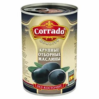 Маслины большая банка