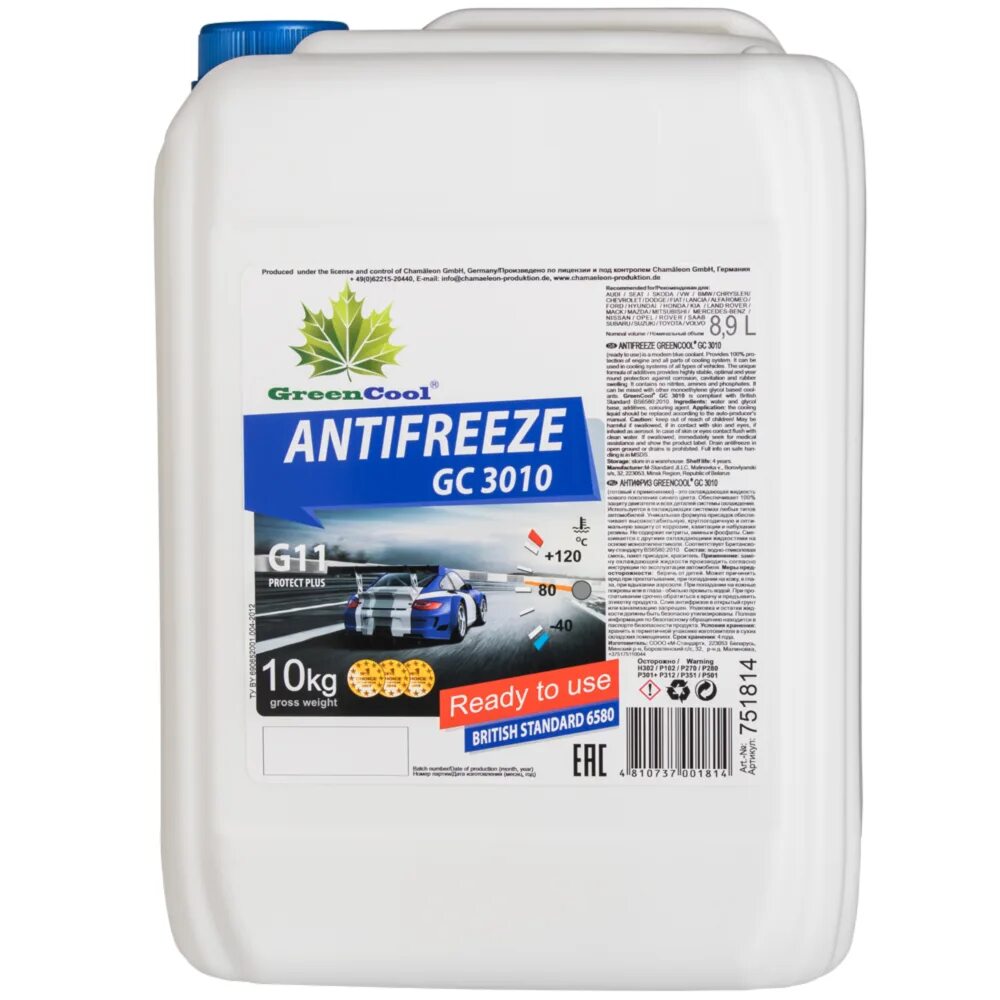 Greencool gc 3010. Антифриз greencool 791661. Оранжевый купальник с перламутром. Кг гц. Стринги инфинити 31204121852.