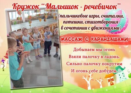 Веселые ребята играть