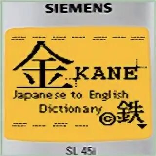 Java jepang. Java jepang