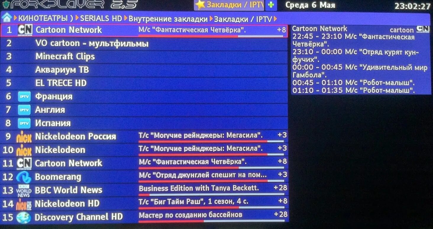 Форк плеер на телевизоре