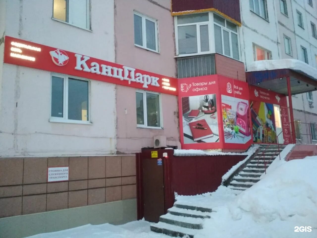 мелик карамова 92. мелик карамова 92.