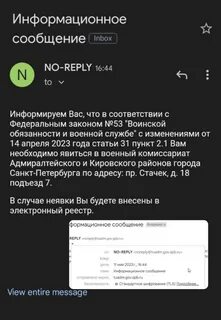 Начинают присылать повестки