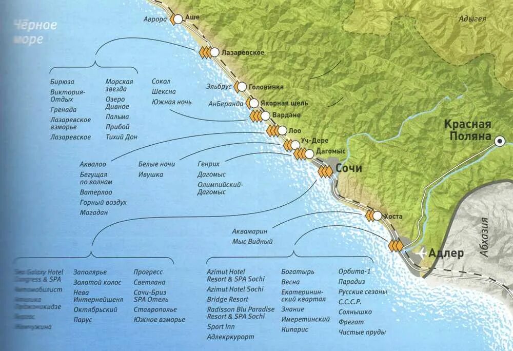 Курорты краснодарского края список. Большой Сочи карта побережья. Лоо карта побережья. Карта побережья сочинского района. Курорты Сочи карта побережья.