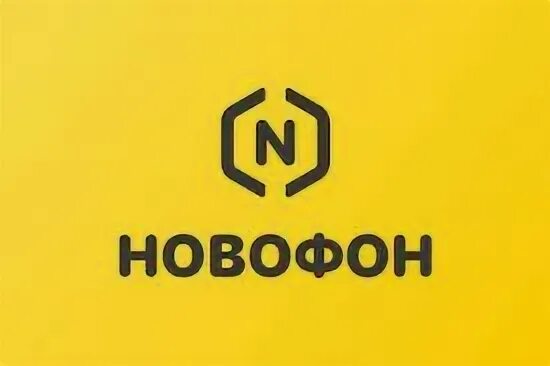 Novofon приложение