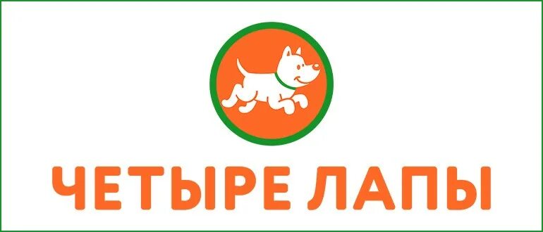Четыре лапы вывеска. Фестиваль лапки ногинск. Фестиваль четыре лапы 2024. Четыре лапы иваново. Фестиваль четыре лапы 2024.
